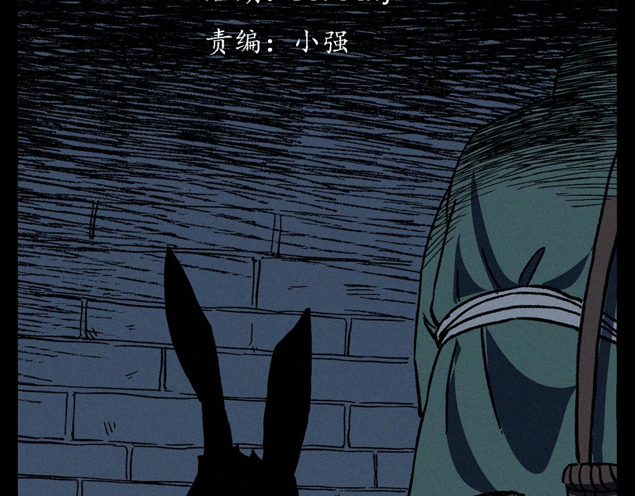 第355话 血足迹2
