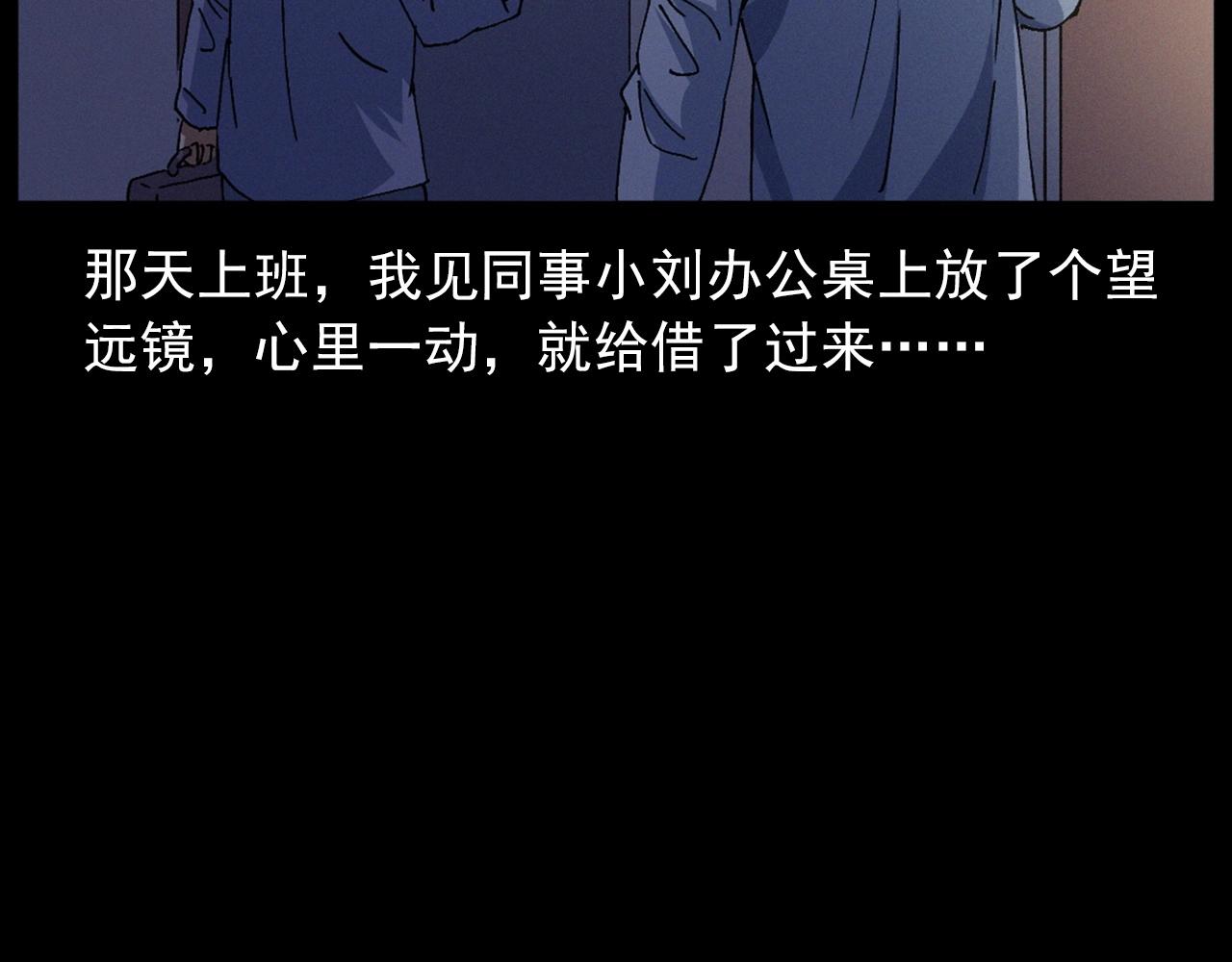 第435话 桥上人影40