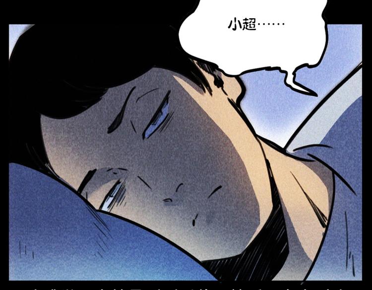 第315话 不存在的人41