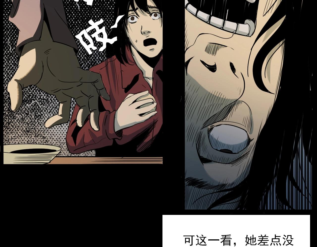 第206话 午夜场之走失76