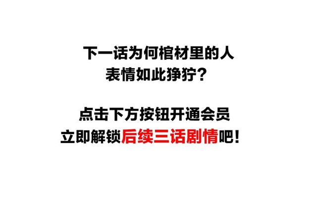 第107话 儿徒！162