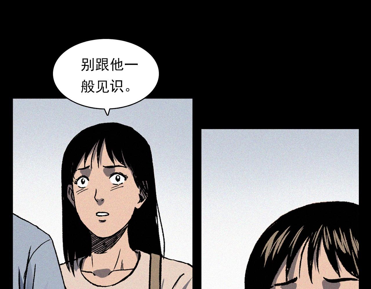 第369话 疯子17