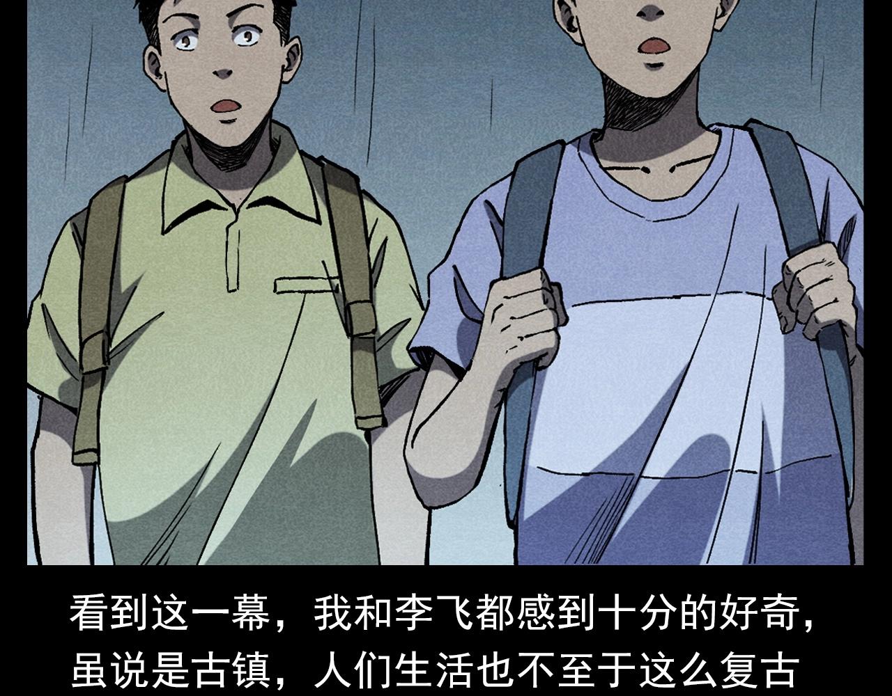 第349话 古镇市桥（上）31
