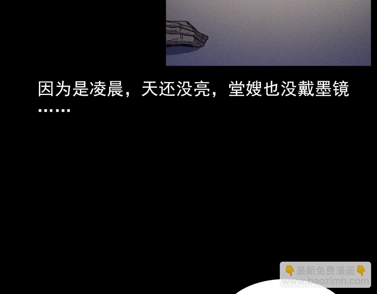 第425话 黄沙55