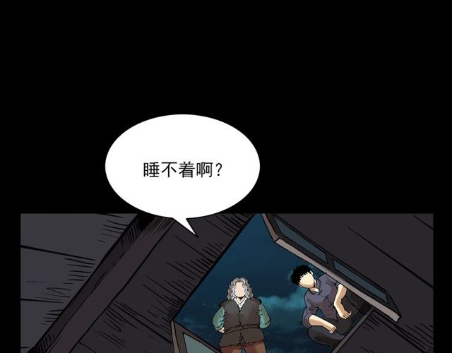 第122话 英雄失身了！111