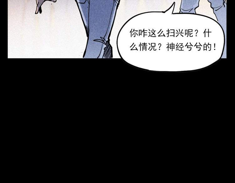 第298话 画皮75