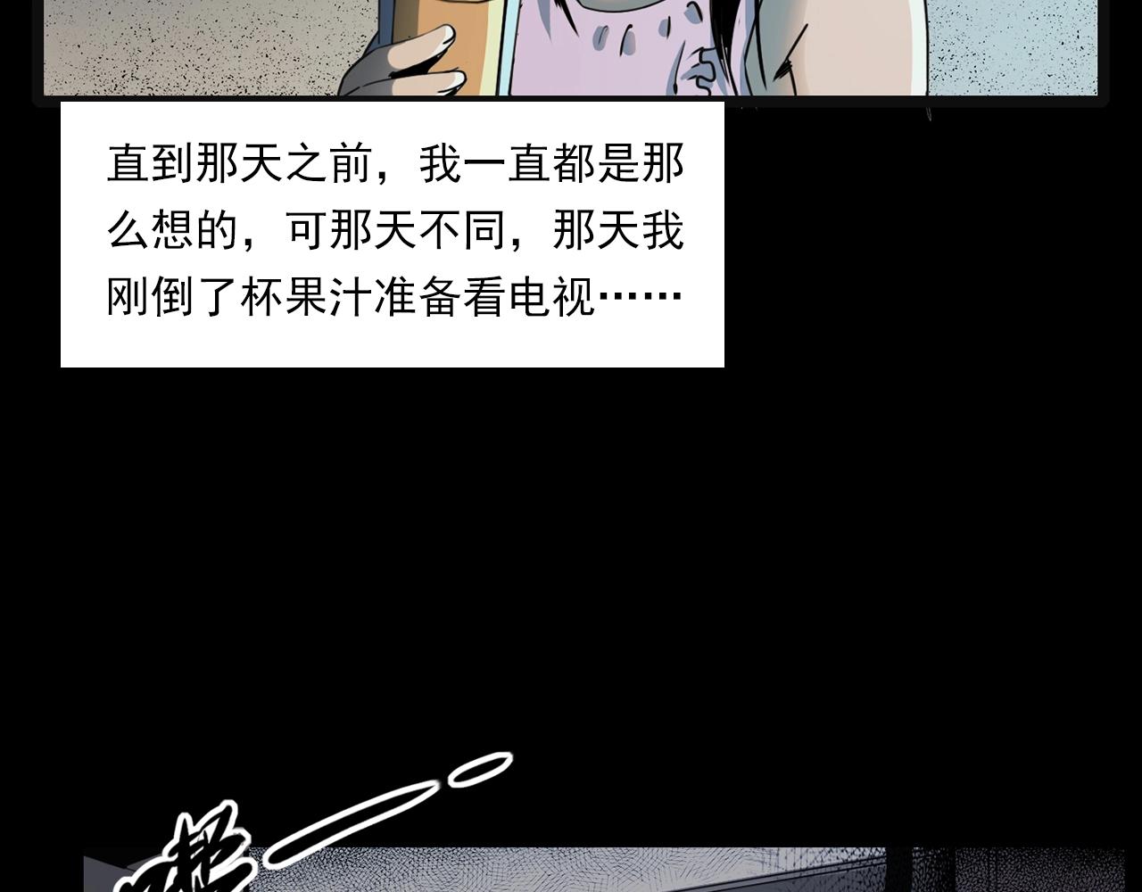 第208话 午夜场之床脚的鬼影15