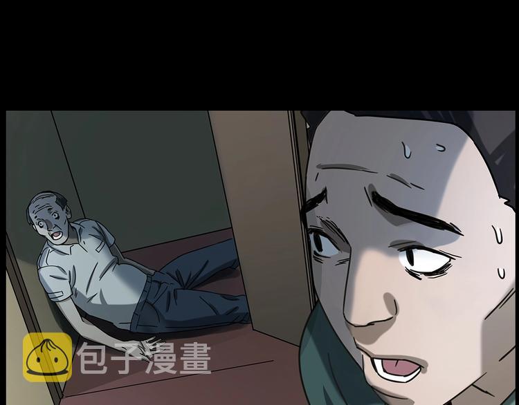 第267话 电影院惊魂62
