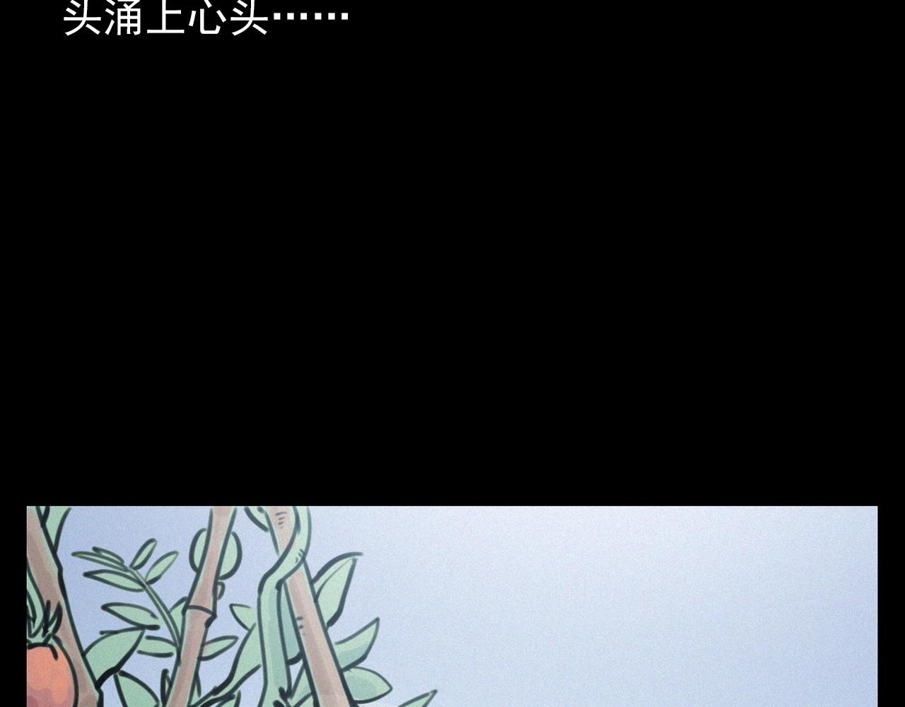 第390话 纠纷33