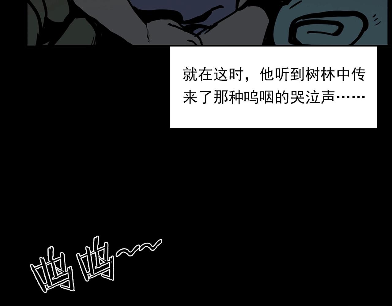 第193话 午夜场之孤岛（下）14