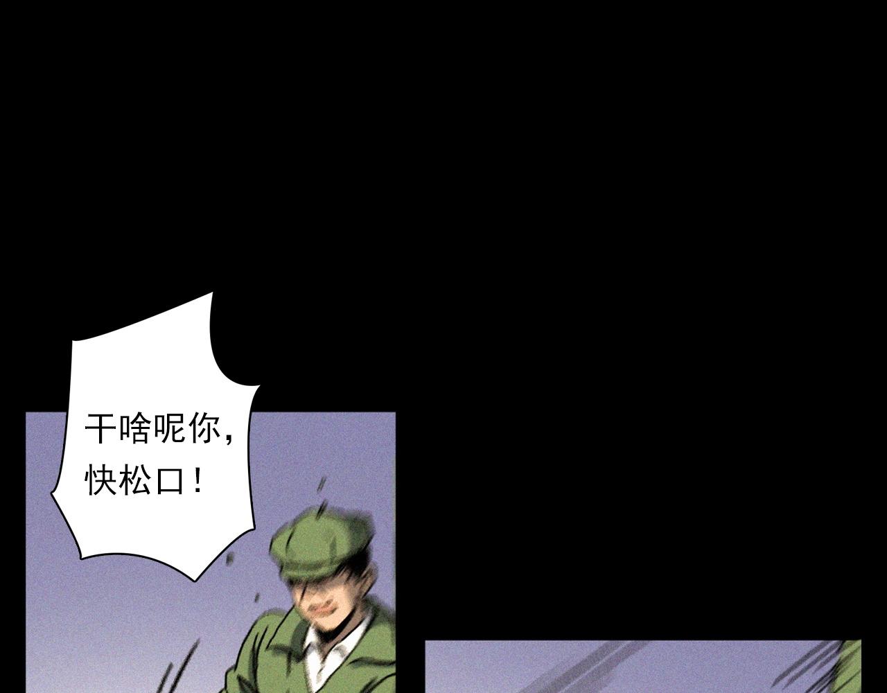 第347话 雾中采石矿14