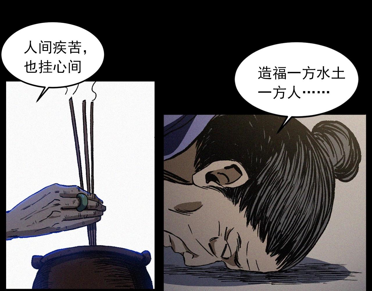 第425话 黄沙54