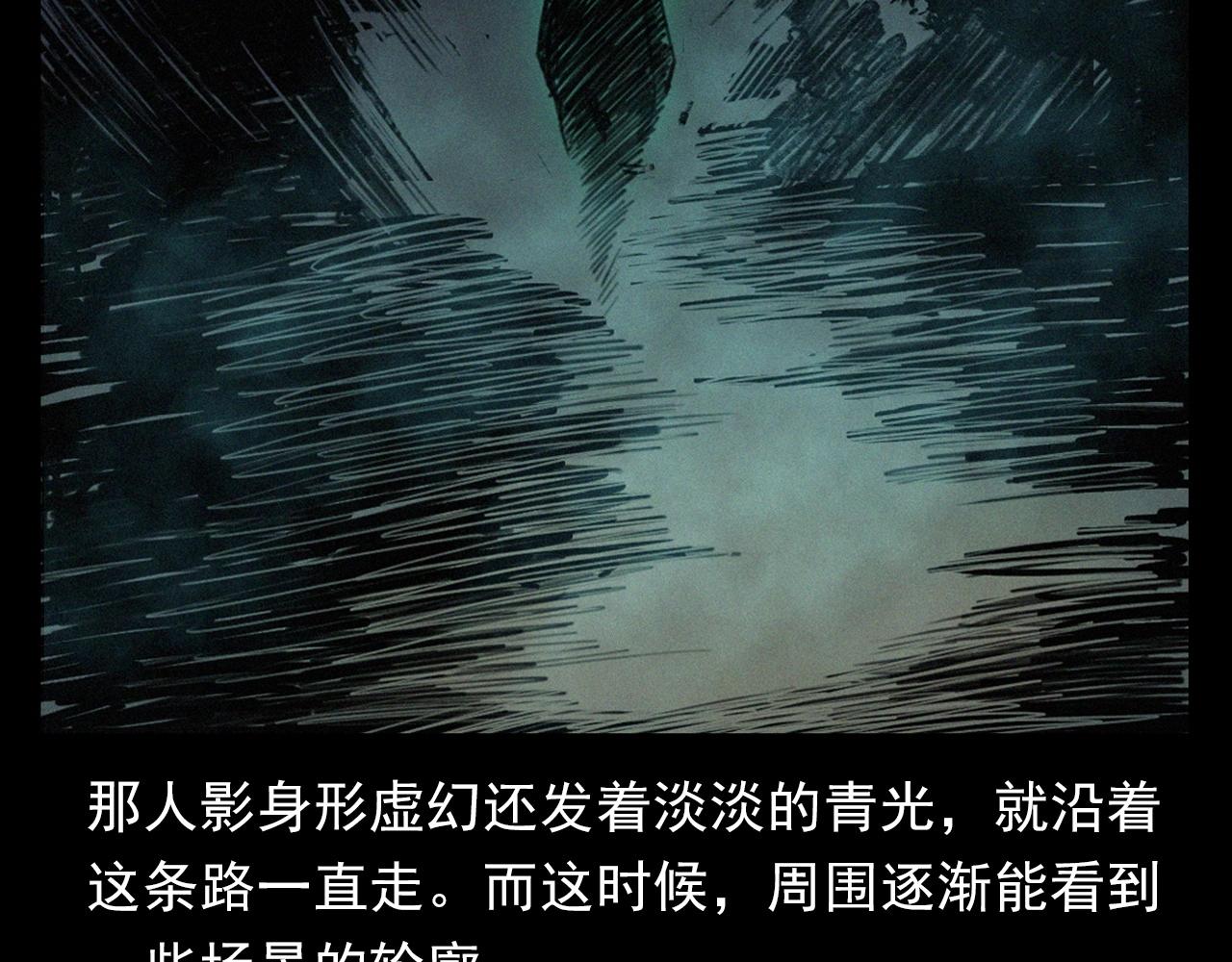 第394话 门外的人影71