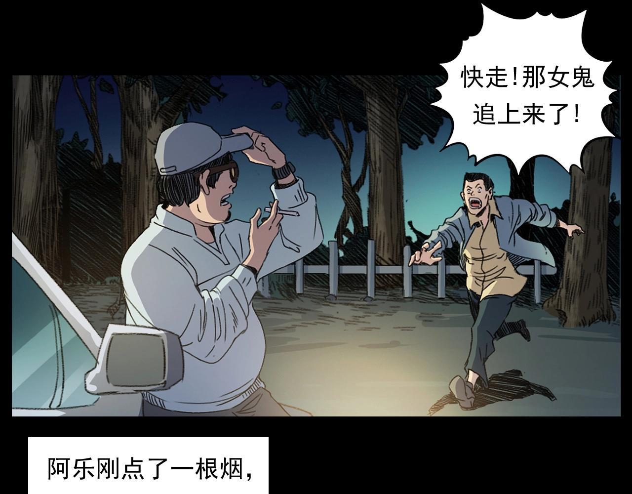 第248话 困魂72