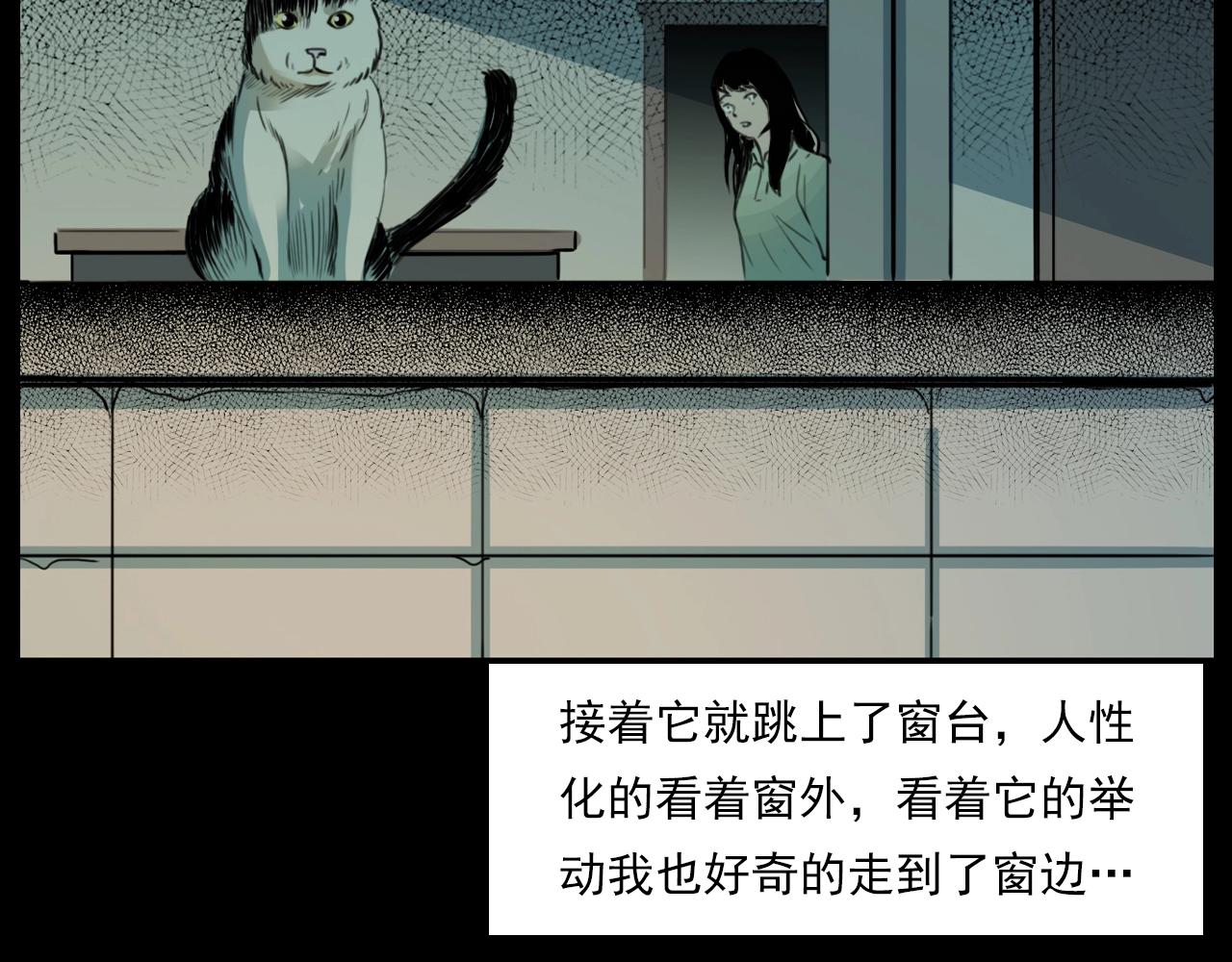 第208话 午夜场之床脚的鬼影117