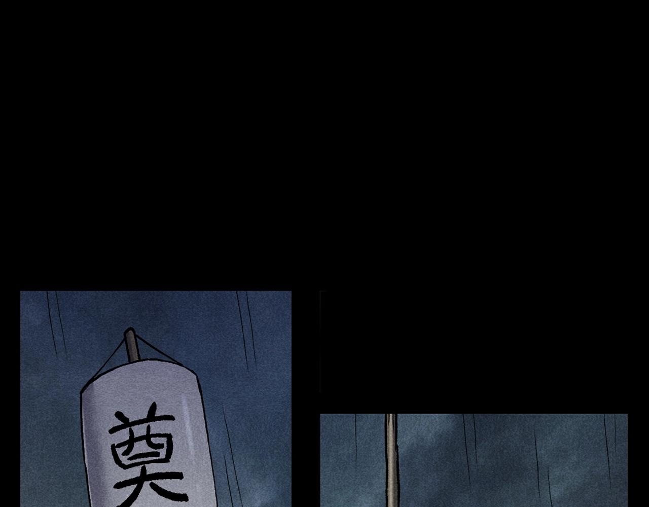 第349话 古镇市桥（上）45
