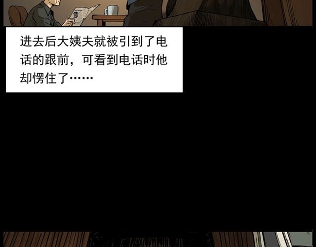 第157话  午夜场之车祸之后60