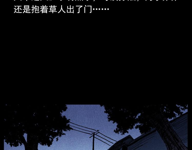 第304话 约定63
