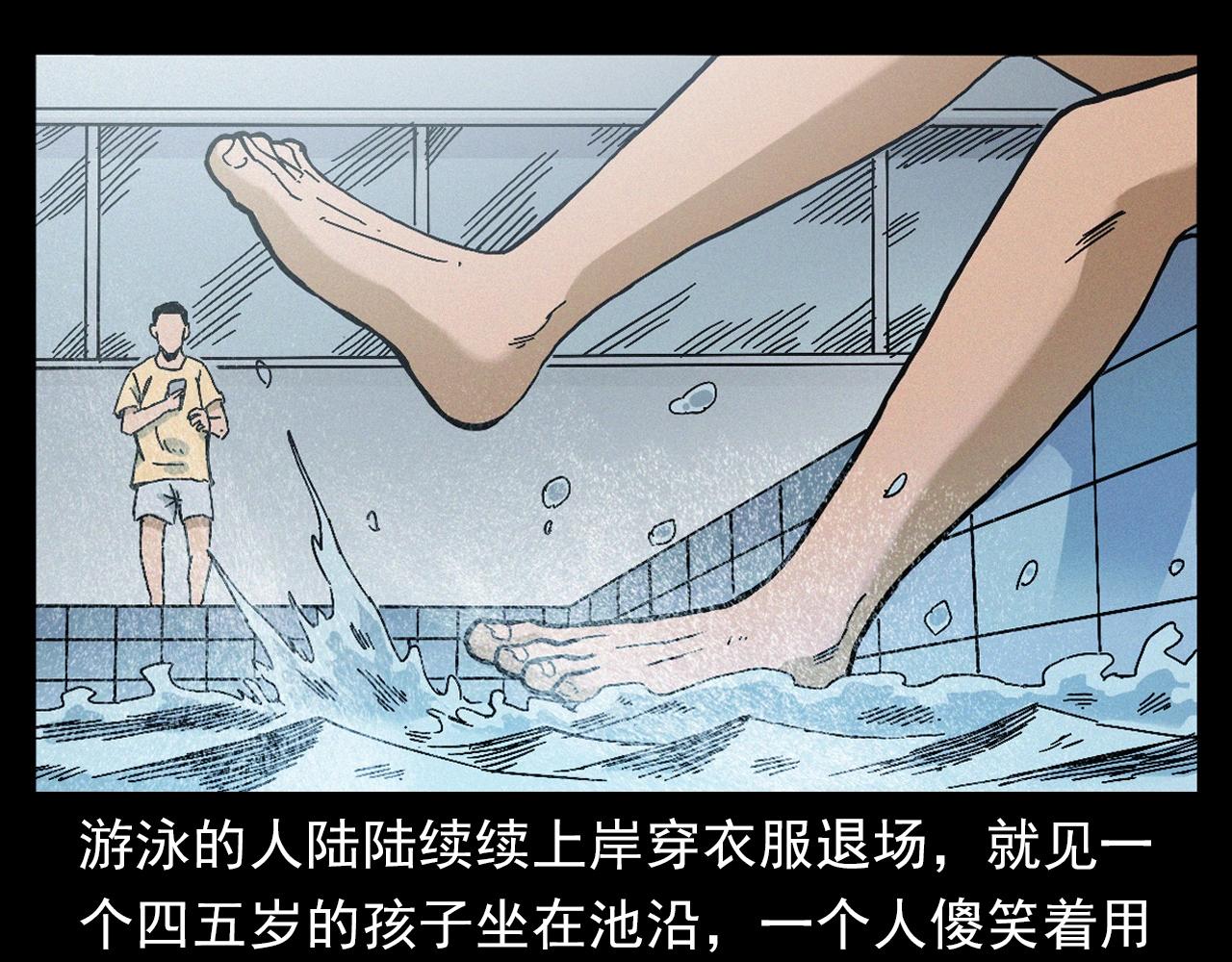 第391话 游泳馆15