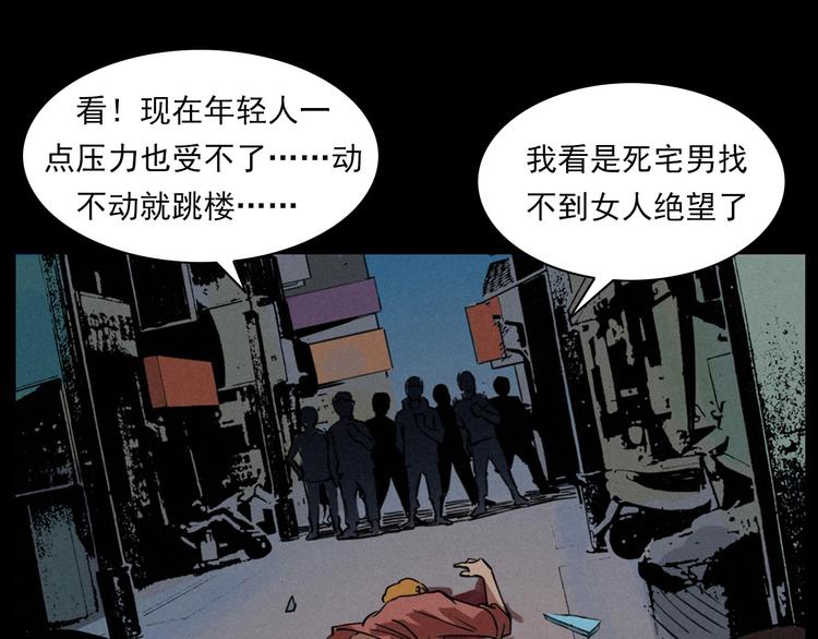 第269话 大水桶102