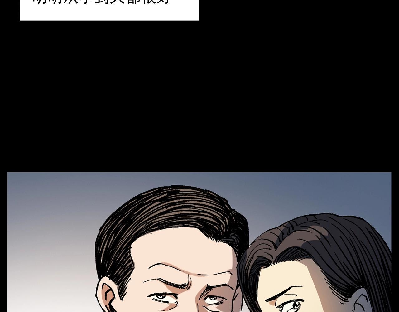 第247话 送魂77