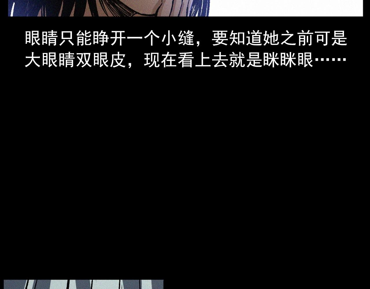 第425话 黄沙33