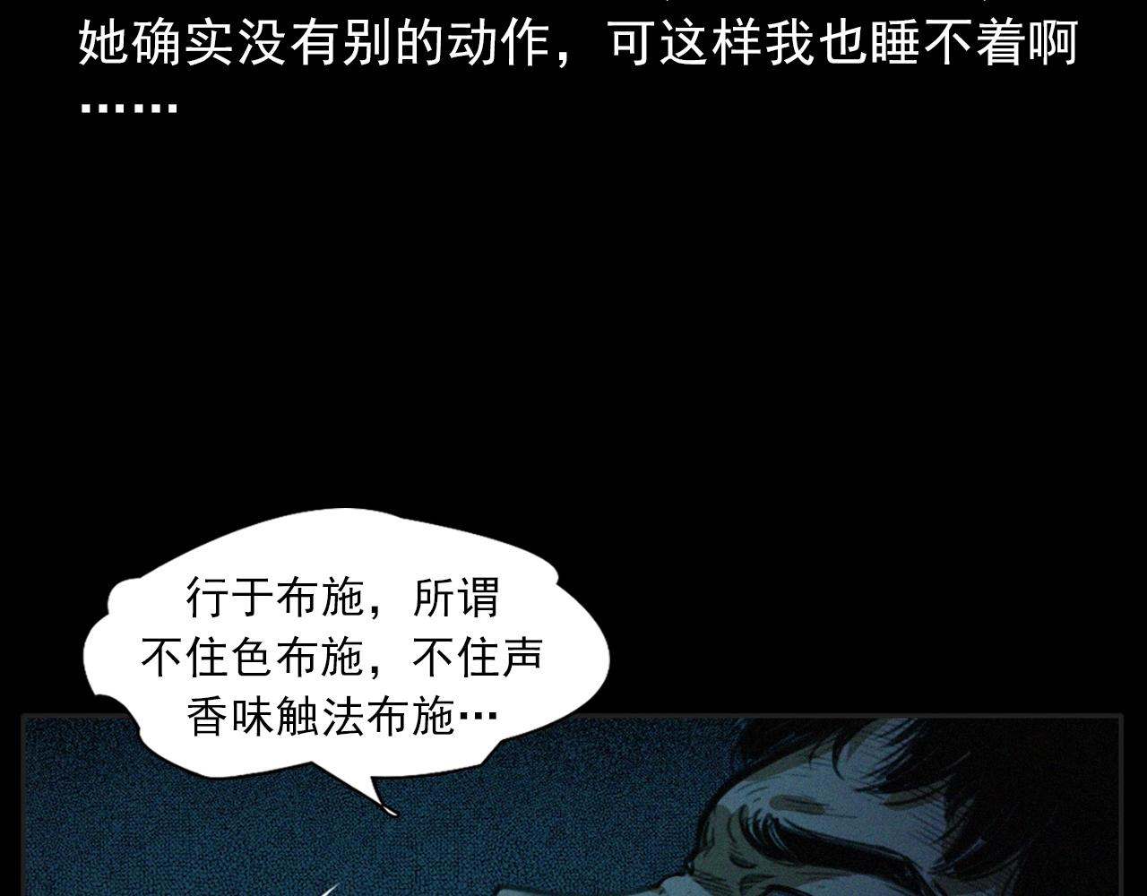 第426话 黄河59