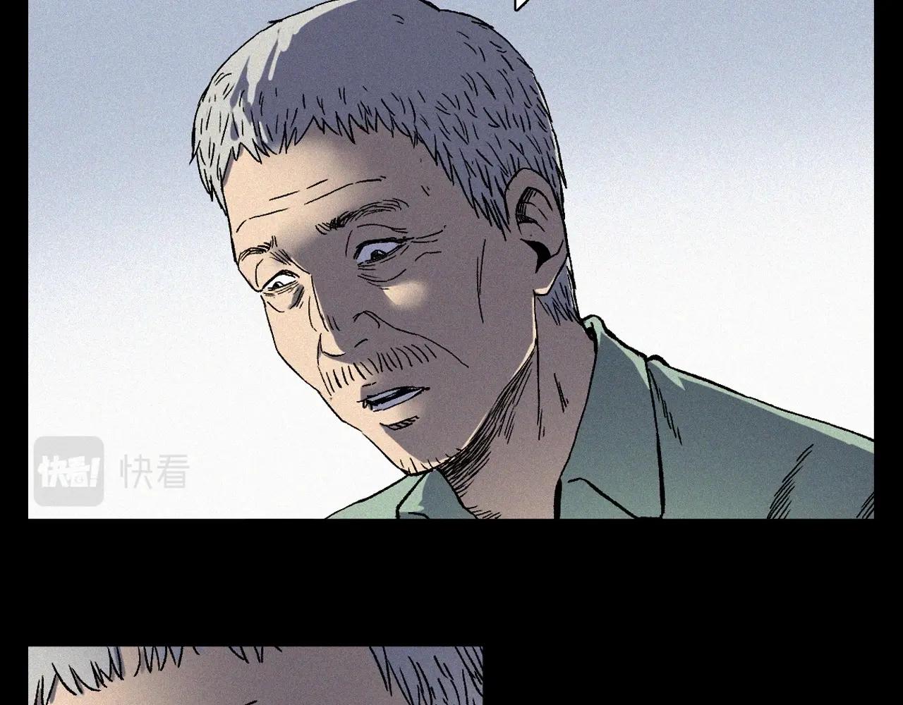 第351话 走无常26