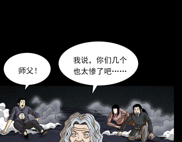 第143话  阎老九之花儿郎76