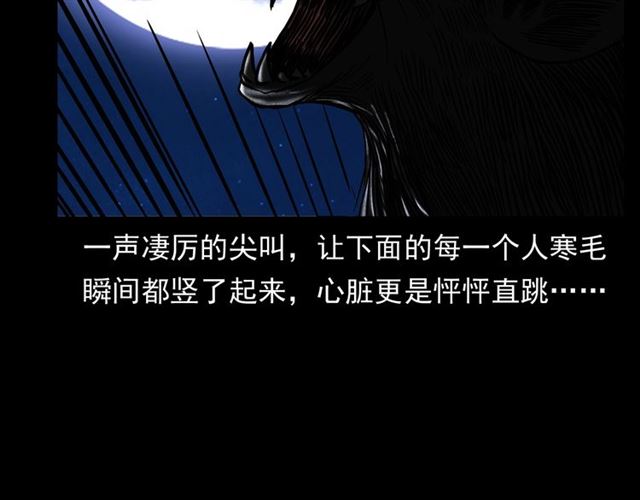 第154话  这个老头坏得很！102