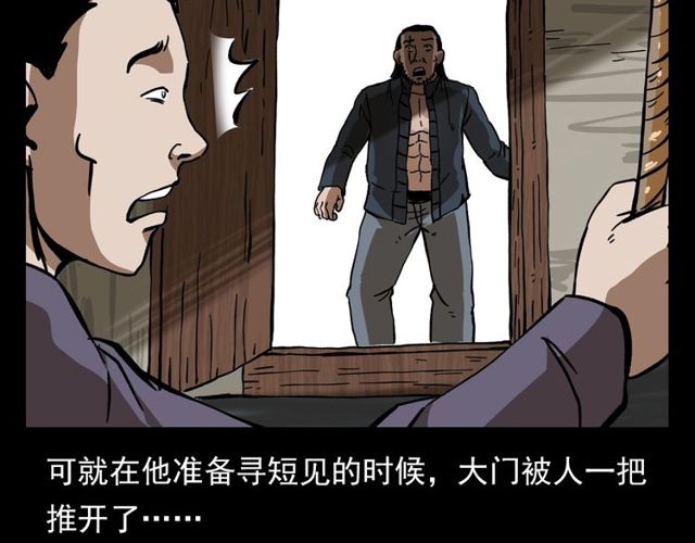 第110话 血状！170