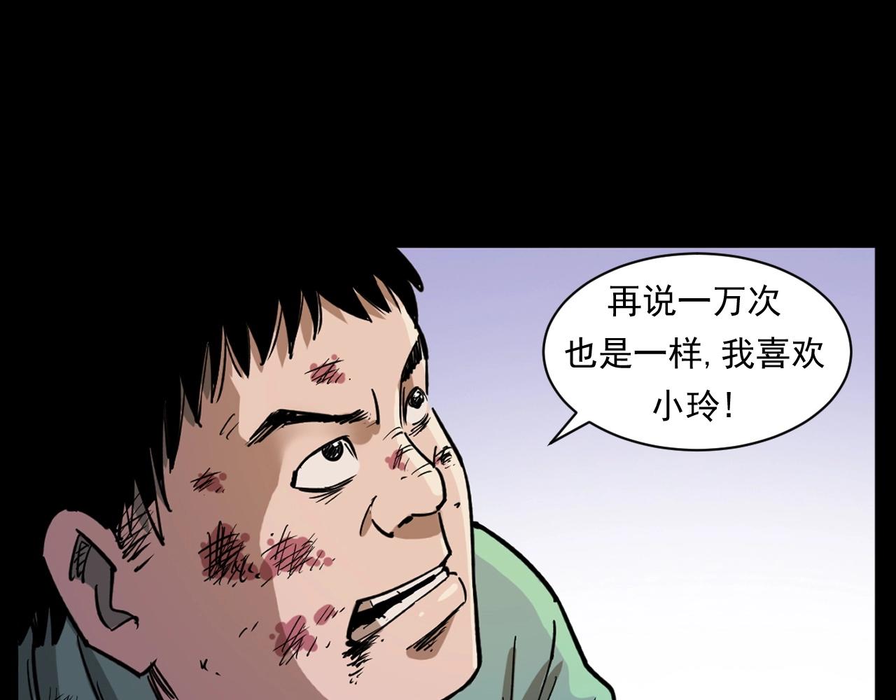 第260话 父的魂59
