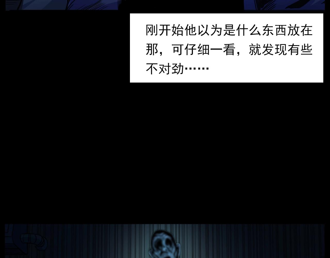 第187话 午夜场之诡异的人影19