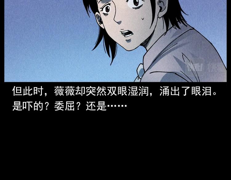 第292话 野仙69
