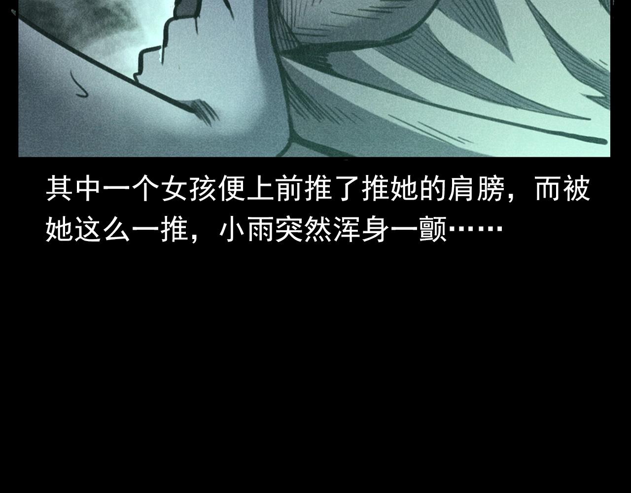 第343话 失忆31