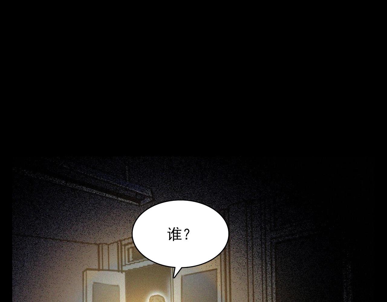 第374话 数学老师28