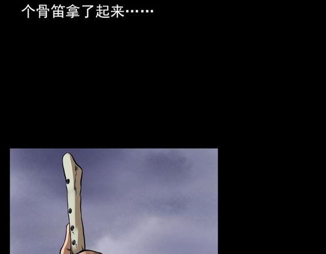 第116话 三脚猫！126