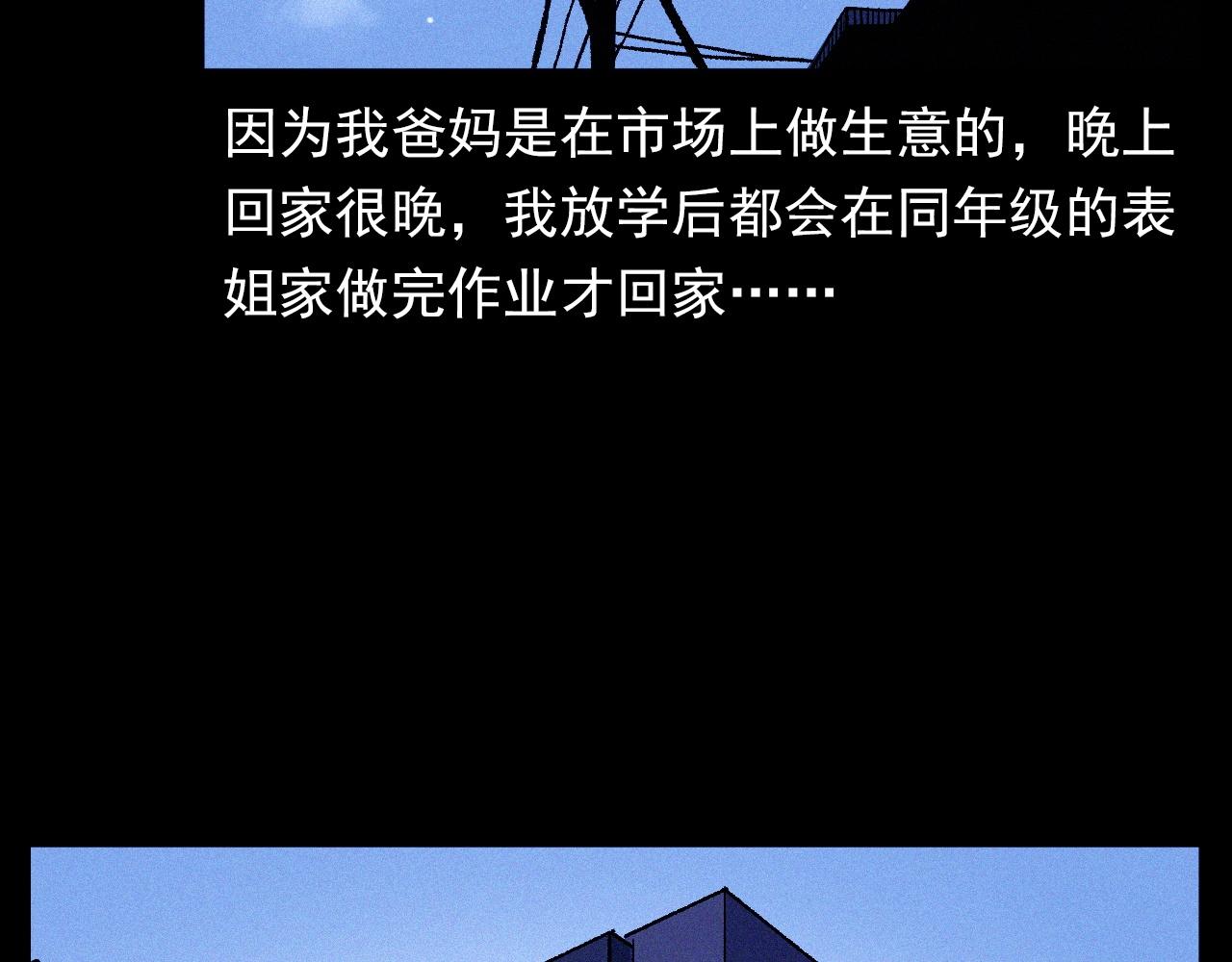 第336话 摔娃娃6