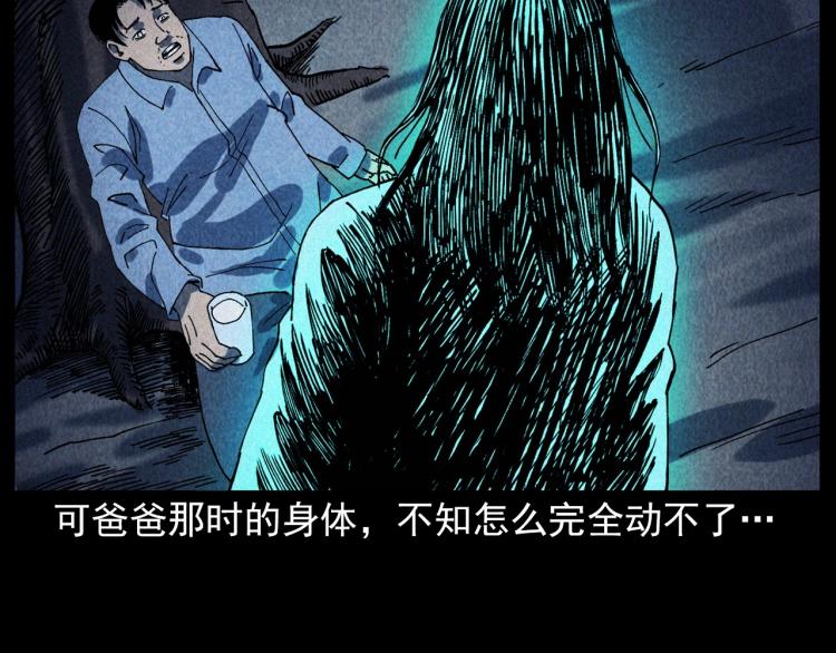 第308话 梨树65