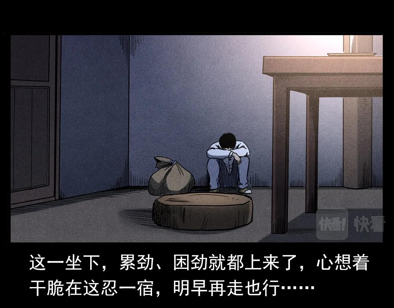 第337话 夜宿破庙36