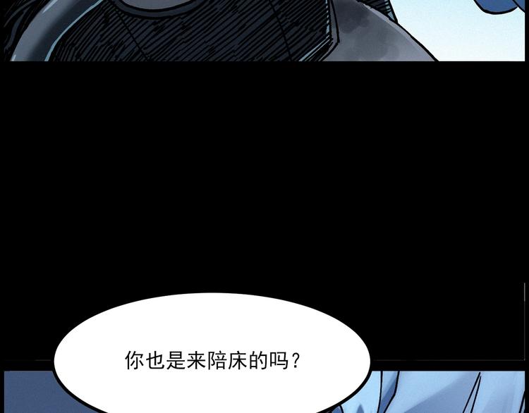 第283话 还魂38