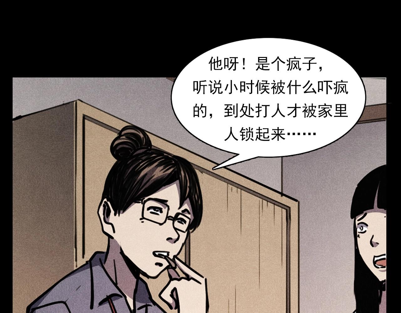 第365话 扭来扭去的稻草人37