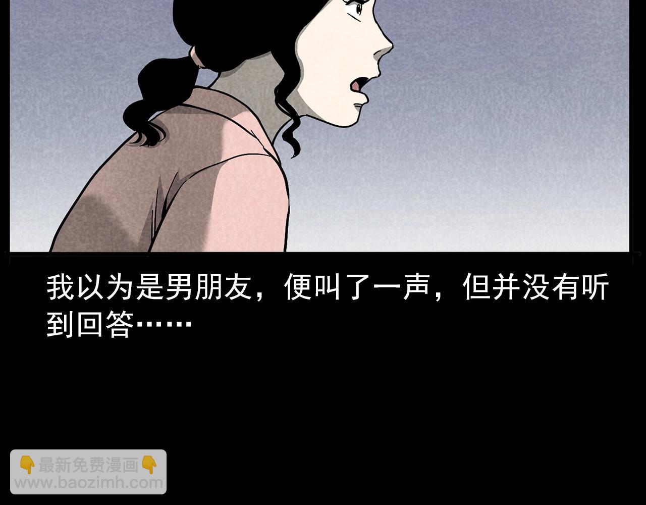 第423话 味道14