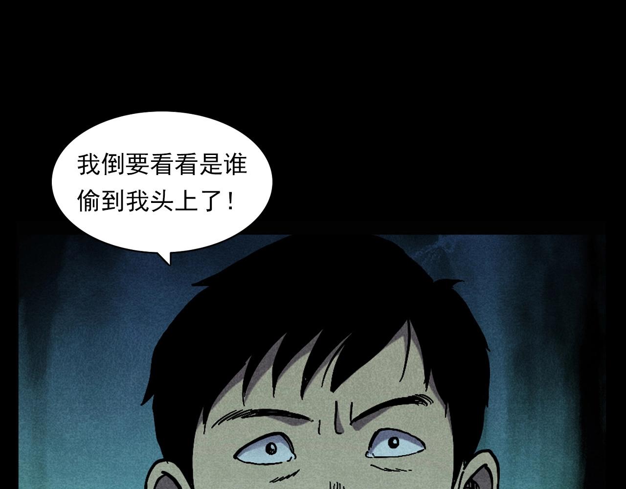 第395话 遇贼47