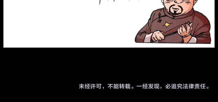 第289话 老屋中的阿婆97