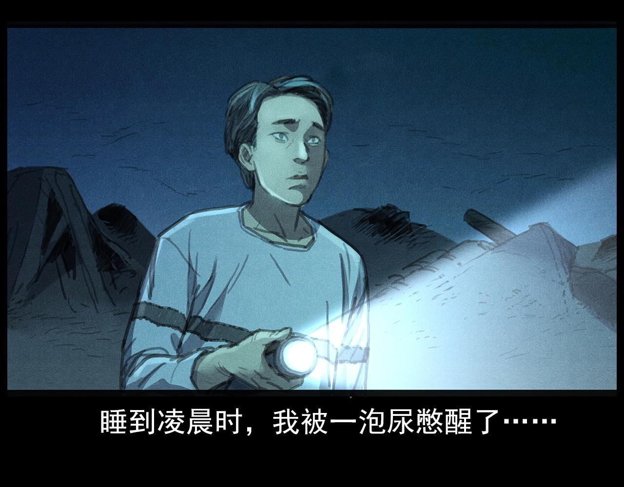437话早点13