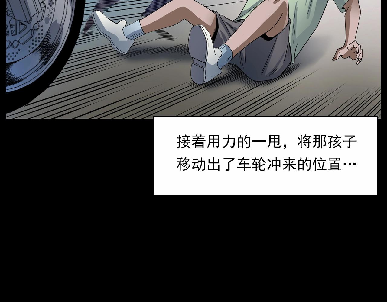 第185话 午夜场之偷狗32