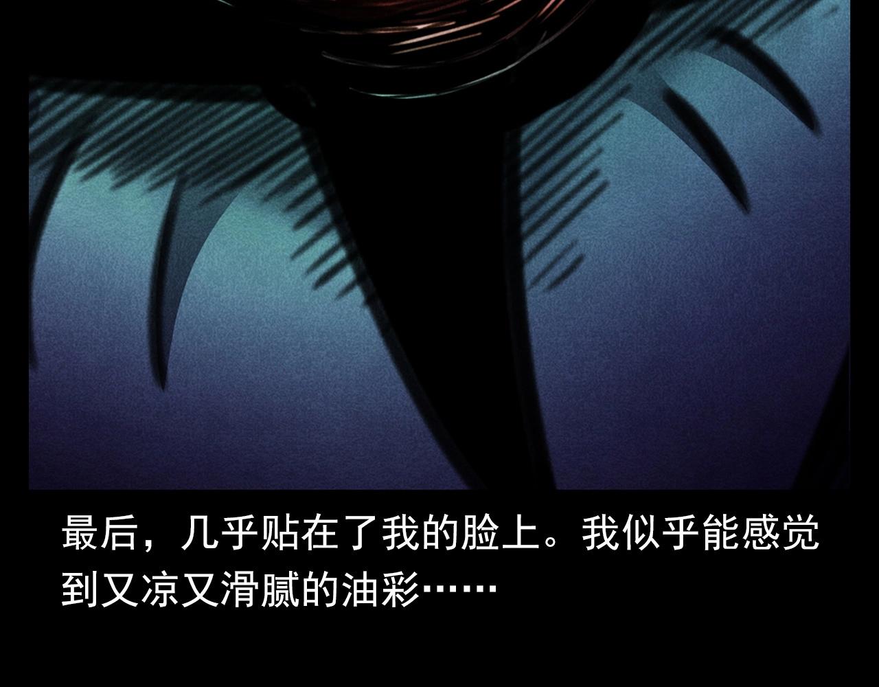 第362话 小丑布偶89