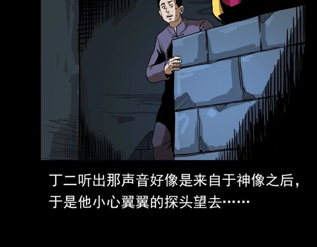 第110话 血状！82