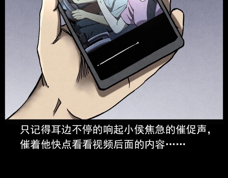 第306话 后背有人81